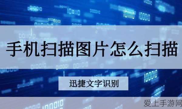 手游技术新探索，揭秘异步电动机在游戏中的应用实例与革新