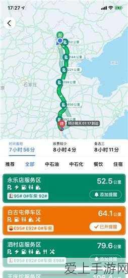 5G车规级模组新突破，美格智能高精度定位赋能智能驾驶安全
