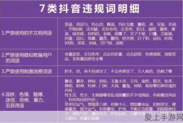 桃源深处有人家，星斗入拓活动全攻略，解锁隐藏福利！