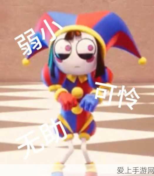 金铲铲之战新版本揭秘，变异大虫阵容强势崛起，登顶策略全解析