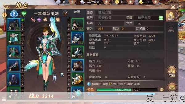 一念逍遥，法则领悟速度秘籍全公开