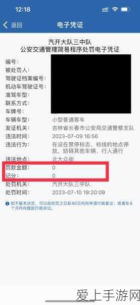 最终幻想7重制版深度攻略，解锁14章支线任务全技巧