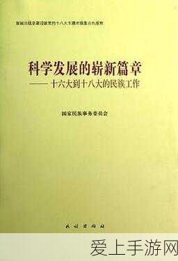 龙之谷手游冰灵纹章搭配推荐