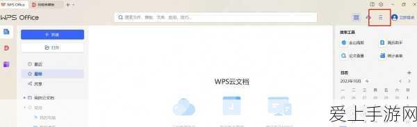 梦幻西游深度解析，七星地煞星挑战全攻略