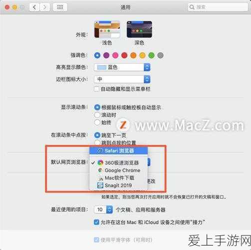心动小镇钓鱼大赛秘籍，大西洋鲭垂钓全攻略