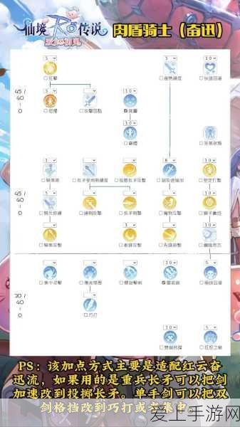 仗剑封魔，极品侠客的强大力量与非凡作用