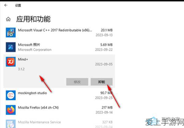 手游界新能源风潮，全新领睿领裕插电混动版手游重磅登场