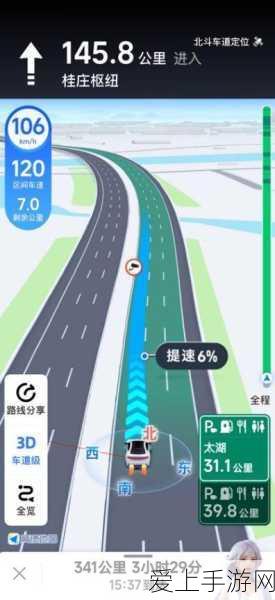 手游界新能源风潮，全新领睿领裕插电混动版手游重磅登场