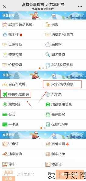 手游角色深度剖析，孙悟空性格特质如何影响游戏体验？