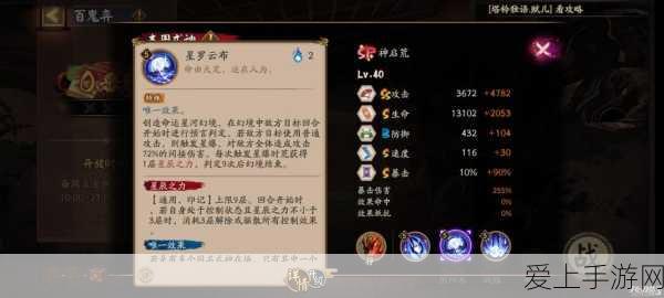 保卫萝卜 4法老归来第 54 关惊险通关秘籍