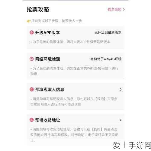 手游竞技新纪元，英飞凌PSC62 ALARM大赛震撼来袭！
