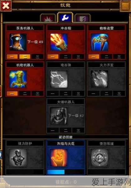 阶跃星辰，万亿级大模型驱动，掀起多模态手游技术革命