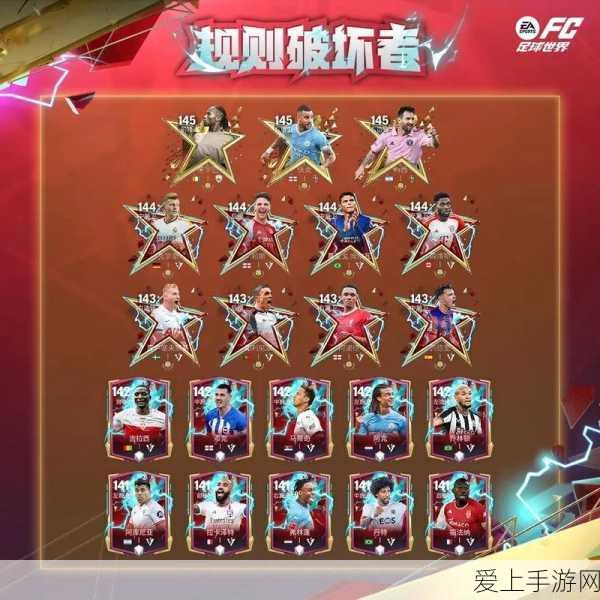 手游竞技新纪元，英飞凌PSC62 ALARM大赛震撼来袭！