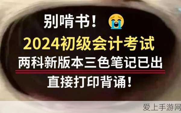 暗区突围农场，揭秘高价值物资刷新点，助你满载而归！