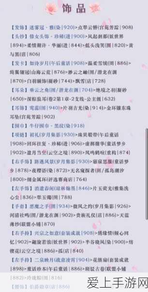 解锁崩坏3狂热蓝调，全面攻略与实战技巧