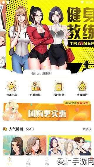 解锁崩坏3狂热蓝调，全面攻略与实战技巧