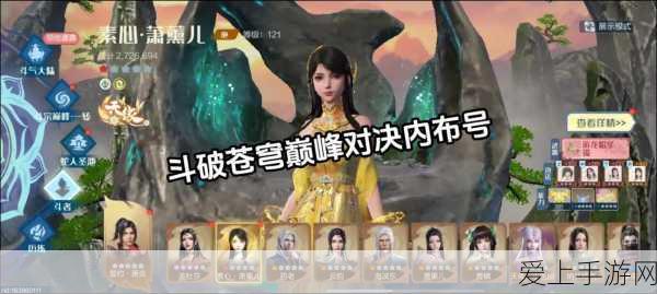 手游科技新突破！磁悬浮技术领航者「高孚动力」获数千万融资，或将革新手游操控体验