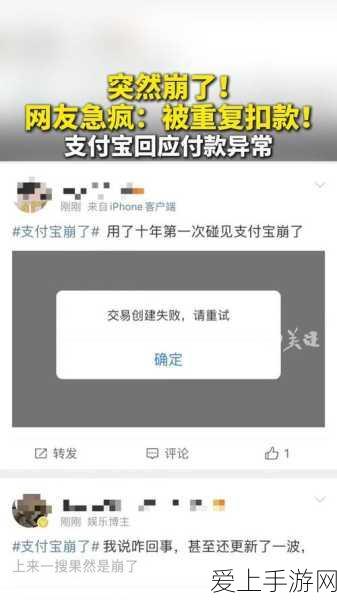 微软全球蓝屏危机，经济损失高达391亿，25万台设备仍待修复