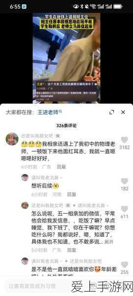 开心消消乐 4685 关致胜秘籍，带你轻松闯关