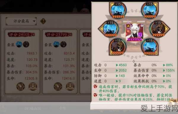 开心消消乐 4685 关致胜秘籍，带你轻松闯关