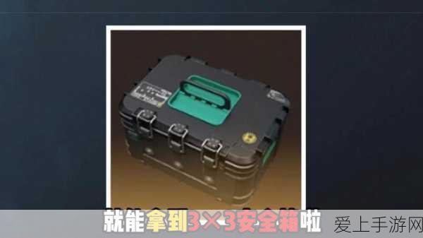 迷你世界暗星皮肤独家获取攻略，解锁装扮的秘籍大公开