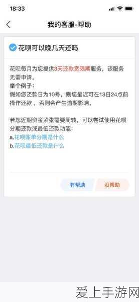 和平精英火花分揭秘，提升竞技水平的关键指标
