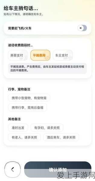 和平精英火花分揭秘，提升竞技水平的关键指标