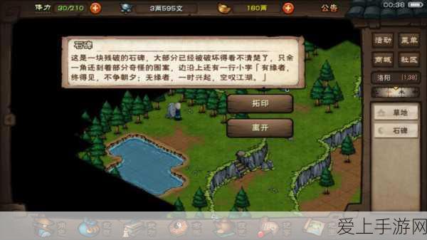 王者荣耀战令币跨赛季全攻略，规则详解与赛季更新亮点