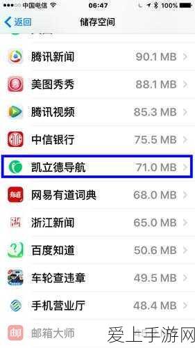 元气骑士前传，揭秘黑煞解锁秘籍，助你称霸地牢！