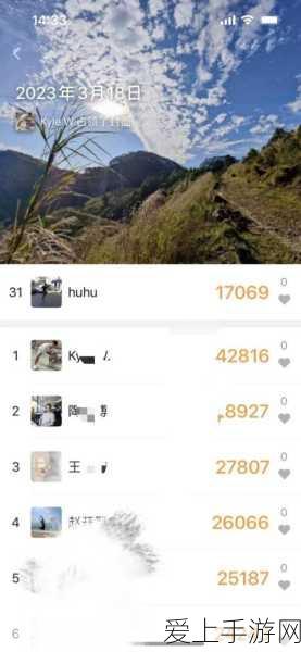 手游界新篇章，四川举办中国式现代化主题手游创作大赛