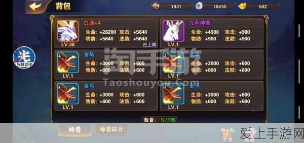 奇迹暖暖联盟委托7-2高分攻略，解锁完美S通关搭配秘籍