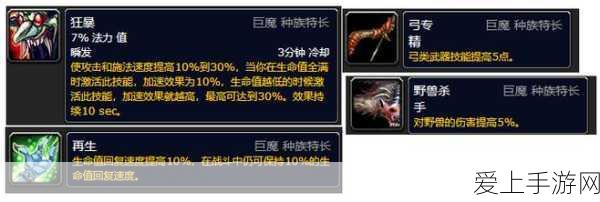 晶核手游探秘，26张永恒卡牌全位置攻略大揭秘