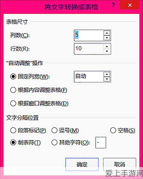 仙剑奇侠传3D回合制，40级速升秘籍与高效玩法全解析