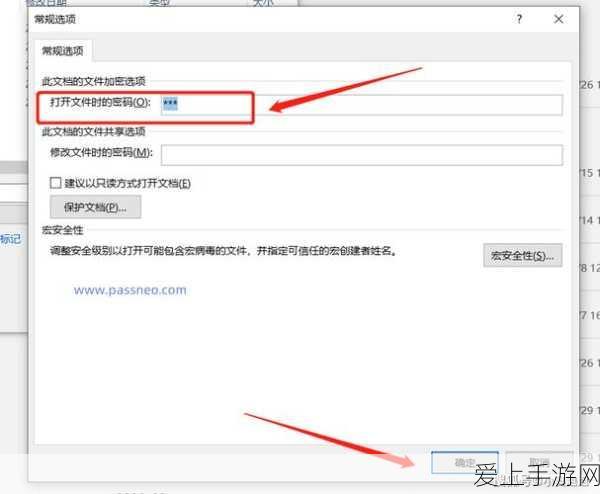阴阳师衍生力作代号，百鬼幼儿园上线，狼人杀新玩法引领休闲潮流