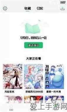 vivo Pad使命召唤90帧适配全解析，流畅战斗新体验