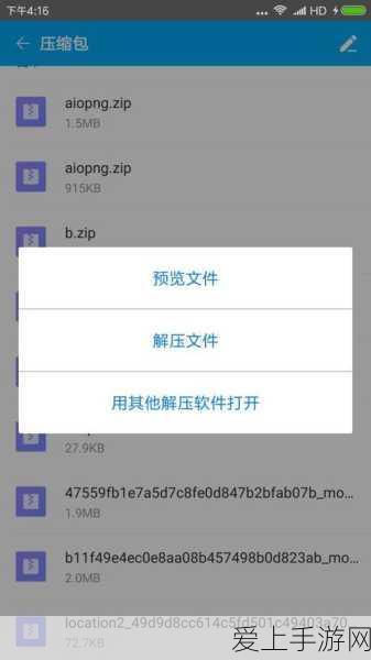Win7 系统重置秘籍，个人文件与应用无损保留