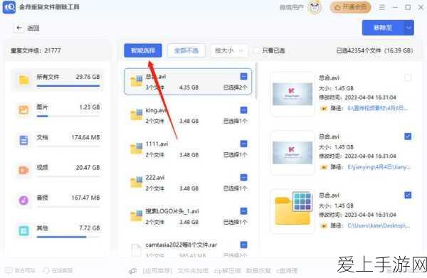 2024年神仙道转职符石价格走势与市场动态全解析，稀有符石价格飙升，玩家如何把握机遇？