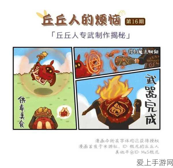 摩尔庄园手游，揭秘大头菇珍稀采集点，助你快速收集！