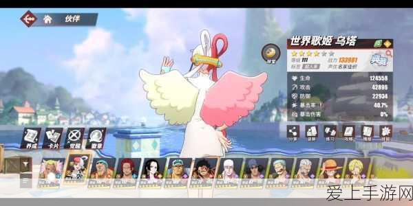 保卫萝卜4攻略揭秘，阿波与魔法宝藏第67关通关秘籍