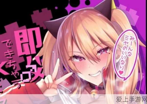 蛋仔派对渠道服揭秘，全面解析与比赛细节大放送