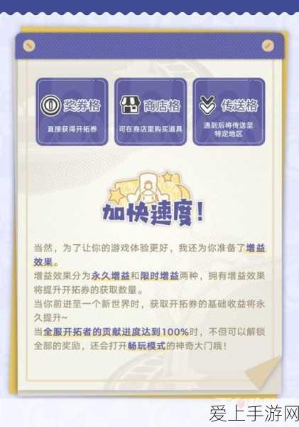 弹壳特攻队深度攻略，绿宝石高效获取途径全揭秘