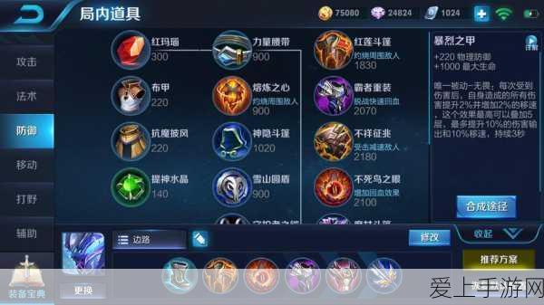 堡垒之夜双服抉择，深度剖析国服与国际服差异，助你称霸战场