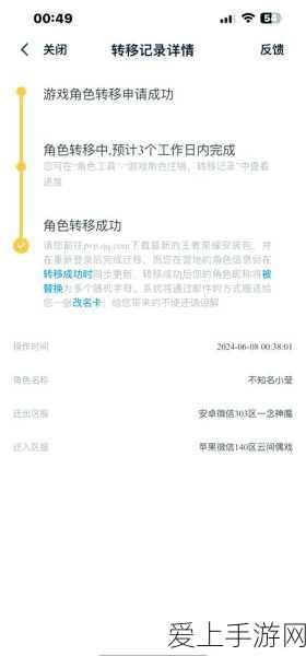 堡垒之夜双服抉择，深度剖析国服与国际服差异，助你称霸战场