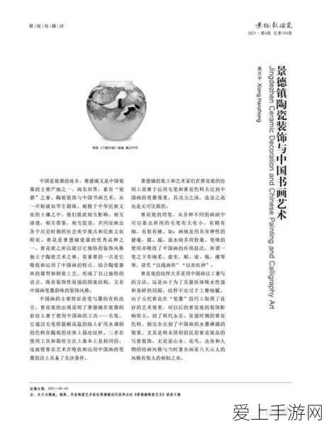 手游新纪元，海洋探索卫星发射，智慧海洋手游监测时代来临