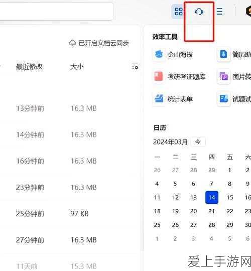 诛仙手游绝密攻略，青云门隐藏任务全解析，揭秘隐藏剧情新篇章