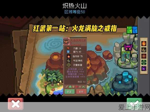 热血传奇，七大秘籍获取技能书页