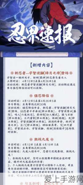 恋与深空黎深月下黑棘五星思念免费获取秘籍