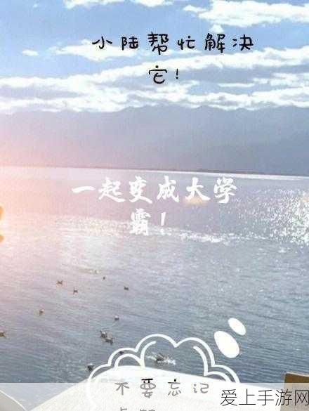 恋与深空黎深月下黑棘五星思念免费获取秘籍