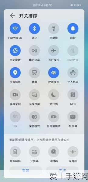 阴阳师，黄金夜航盛启，珍稀式神与海量资源等你探索！
