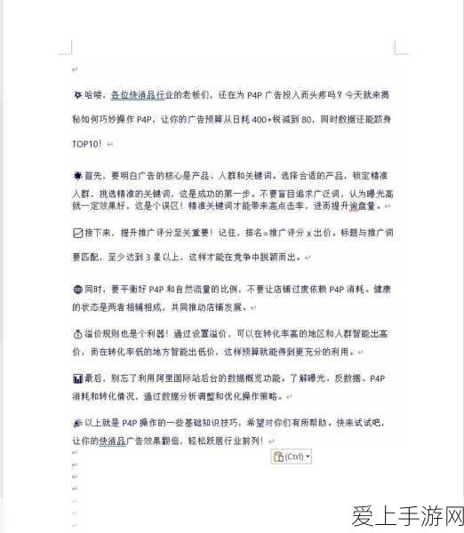 炉石传说，TS天梯环境深度剖析，卡组升降趋势与实战策略揭秘
